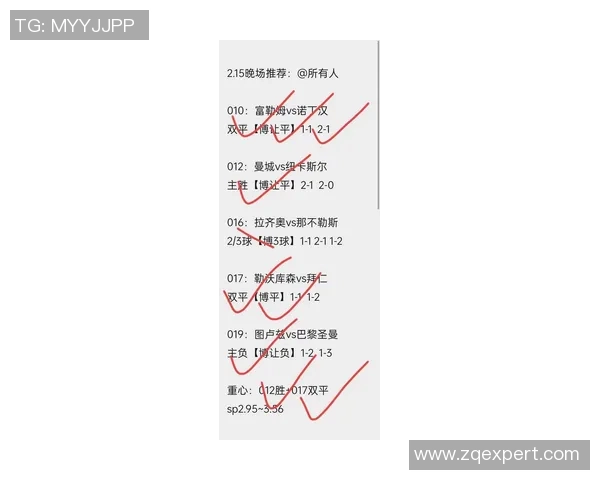 上港与权健在足协杯的最新对决分析与赛前预测